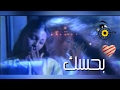 محمود عبدالعزيز الحوت بحسك محمود عبدالعزيز الحوت بحسك