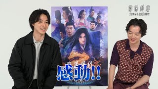 【陰陽師0】山﨑賢人＆染谷将太、圧巻の呪術シーンに感動！白組による本気のVFXも