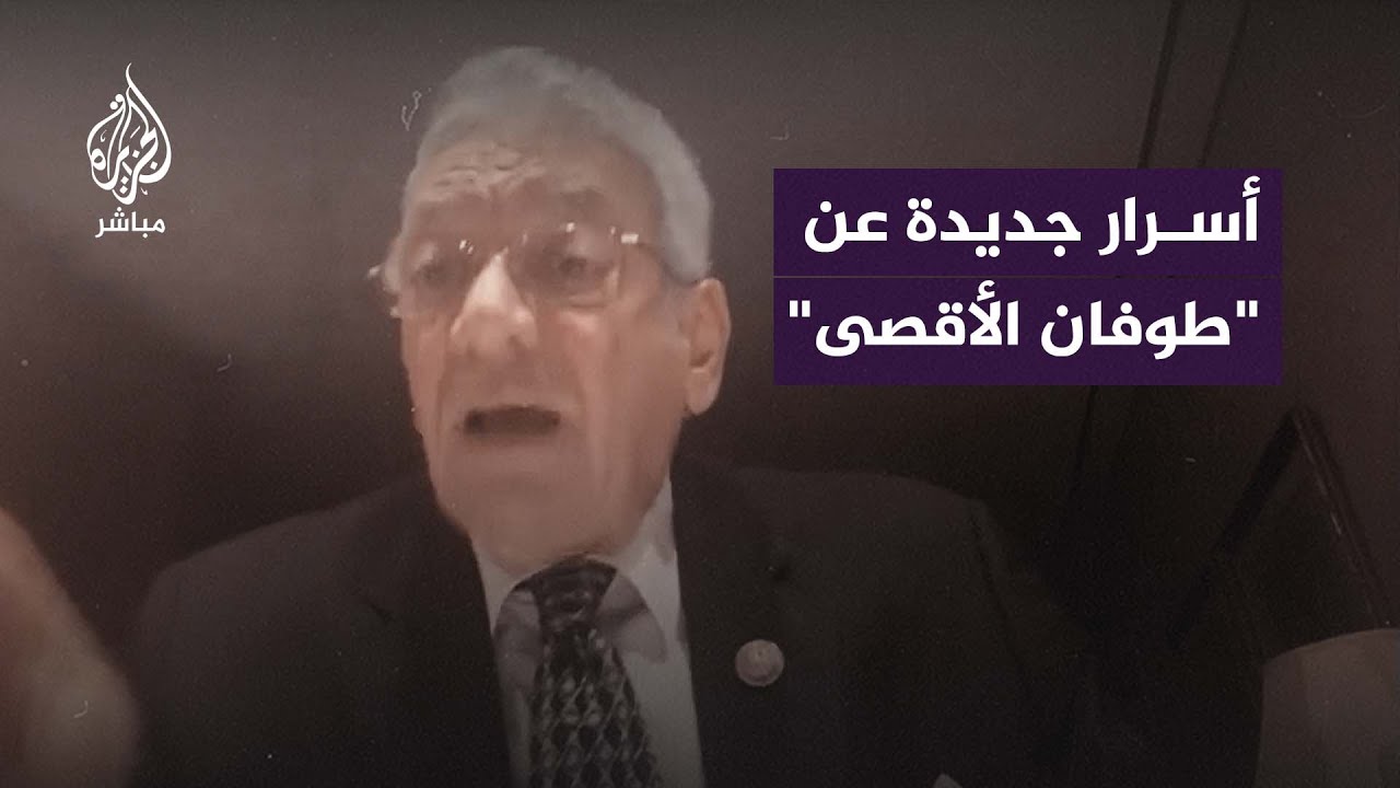 دبلوماسي سابق في تل أبيب يكشف أهداف عملية "#طوفان_الأقصى"