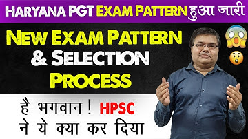 Haryana PGT New Exam Pattern Syllabus जारी हुआ | HPSC EXAM PATTERN