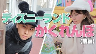 Youtube Ainyantube あいにゃん ディズニーランドやシーのお得な情報を配信されているオススメyoutuber Defugamiドラマパラダイス