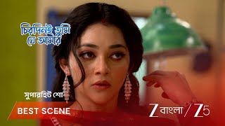 Chirodini Tumi Je Amar Aparna Kake Dekhchhe Ayanate?