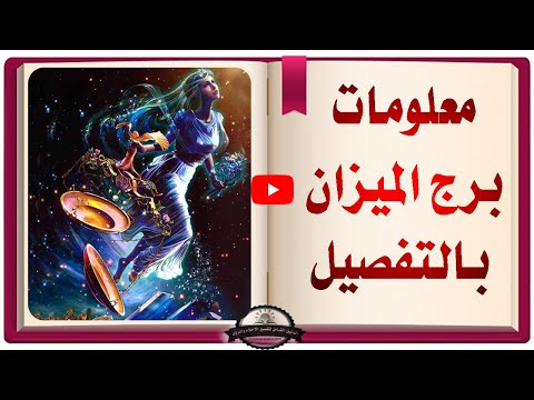 فيديو: ماذا يعني مصطلح 