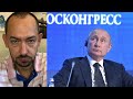 Путин предложил Зеленскому «бонус», детали уточнил Лавров