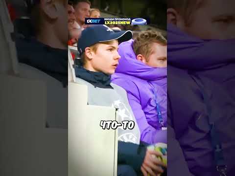 Этот Боллбой Выбежал На Поле, Чтобы Спасти Игроку Жизнь 😥💔