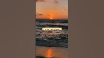 سورة القارعة بصوت جميل يريح القلوب 💗✨