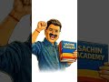 sachin academy || Sachin sir