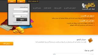 فتح المواقع المحجوبه screenshot 4