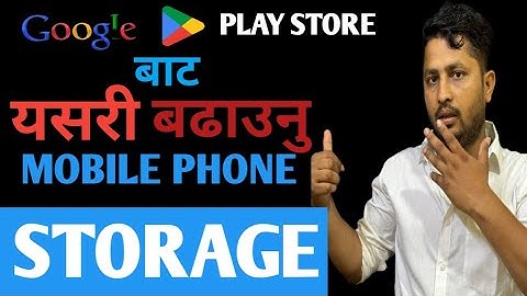 How to Increase Mobile Phone Storage ?Google Play Store New automatically Archive App Feature,2024
