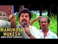 Mamukoya mukesh non stop comedy scene  malayalam comedy scene  evergreen comedy