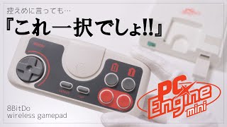 PCエンジンミニ、ワイヤレスコントローラーセット-