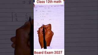 Class 12 Maths Chapter 4 Determinants Example 1 | Quick Solution 🔥