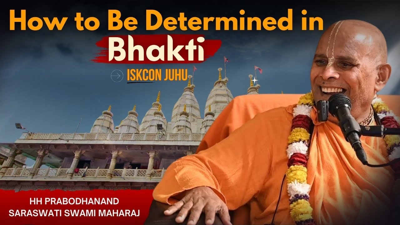 How to Be Determined in Bhakti | HH Prabodhanand Saraswati Swami Maharaj | ISKCON Juhu