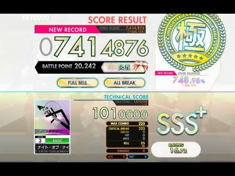 【オンゲキ bright MEMORY】ナイト・オブ・ナイツ［BASIC］