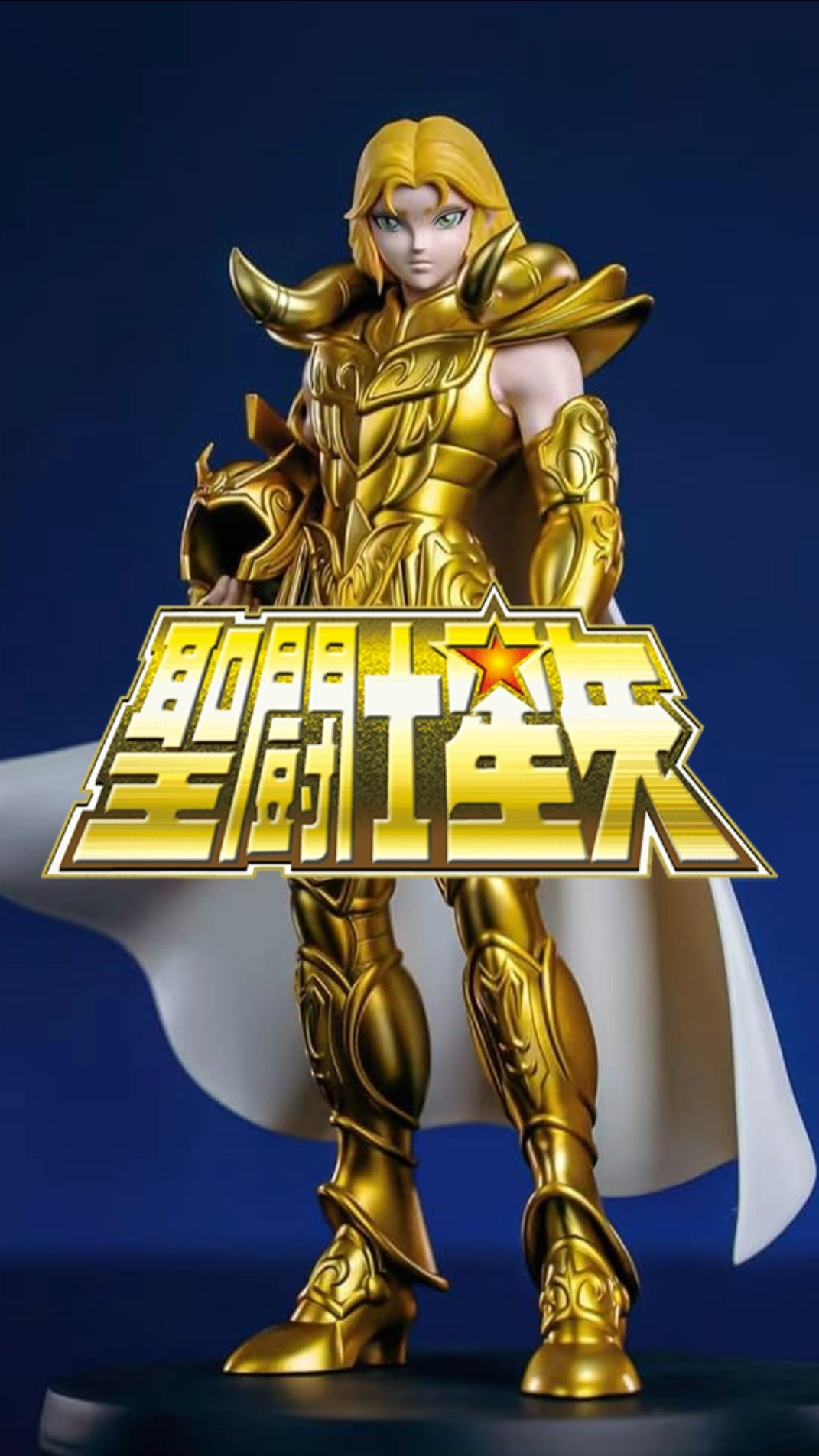聖闘士星矢】牡羊座のムウ（スターシャインシリーズ）【Knights of the