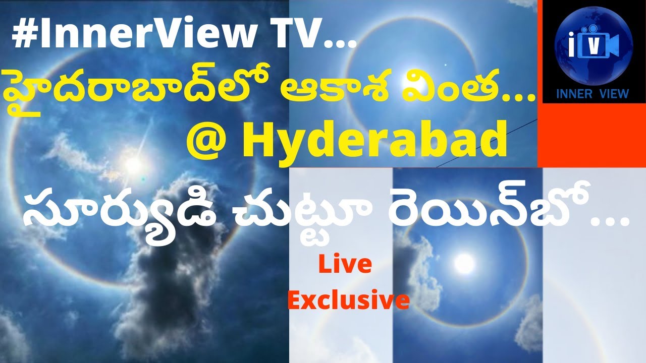 Rainbow Ring 🌈 around the sun Hyderabad |InnerView TV