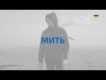 РњРёС СЊ †Nikita Isakov Lyric Video рџ ї Ua РњРёС СЊ †Nikita Isakov Lyric Video рџ ї Ua