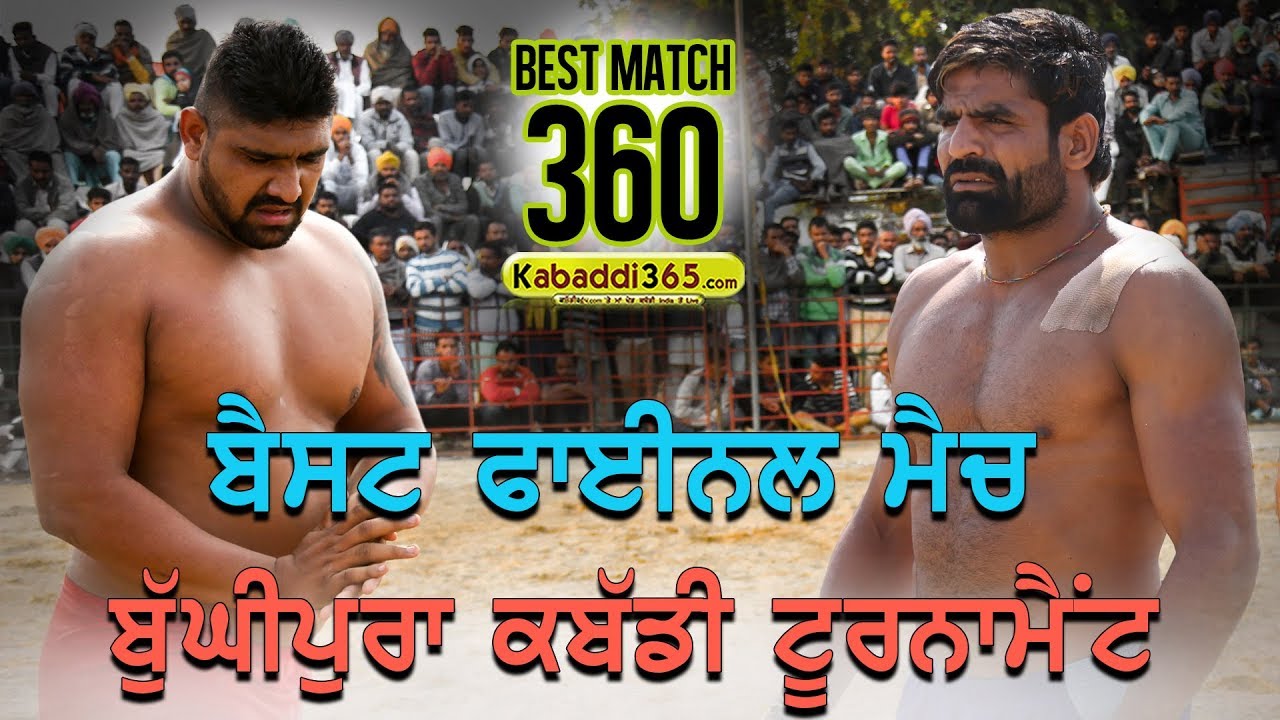 360 Best Final Match | Dala Vs Shushak | Bughipura Moga Kabaddi Tournament