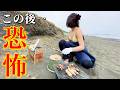 サーフィン後に海で七輪BBQ!まさか恐怖との戦いになるとは‥