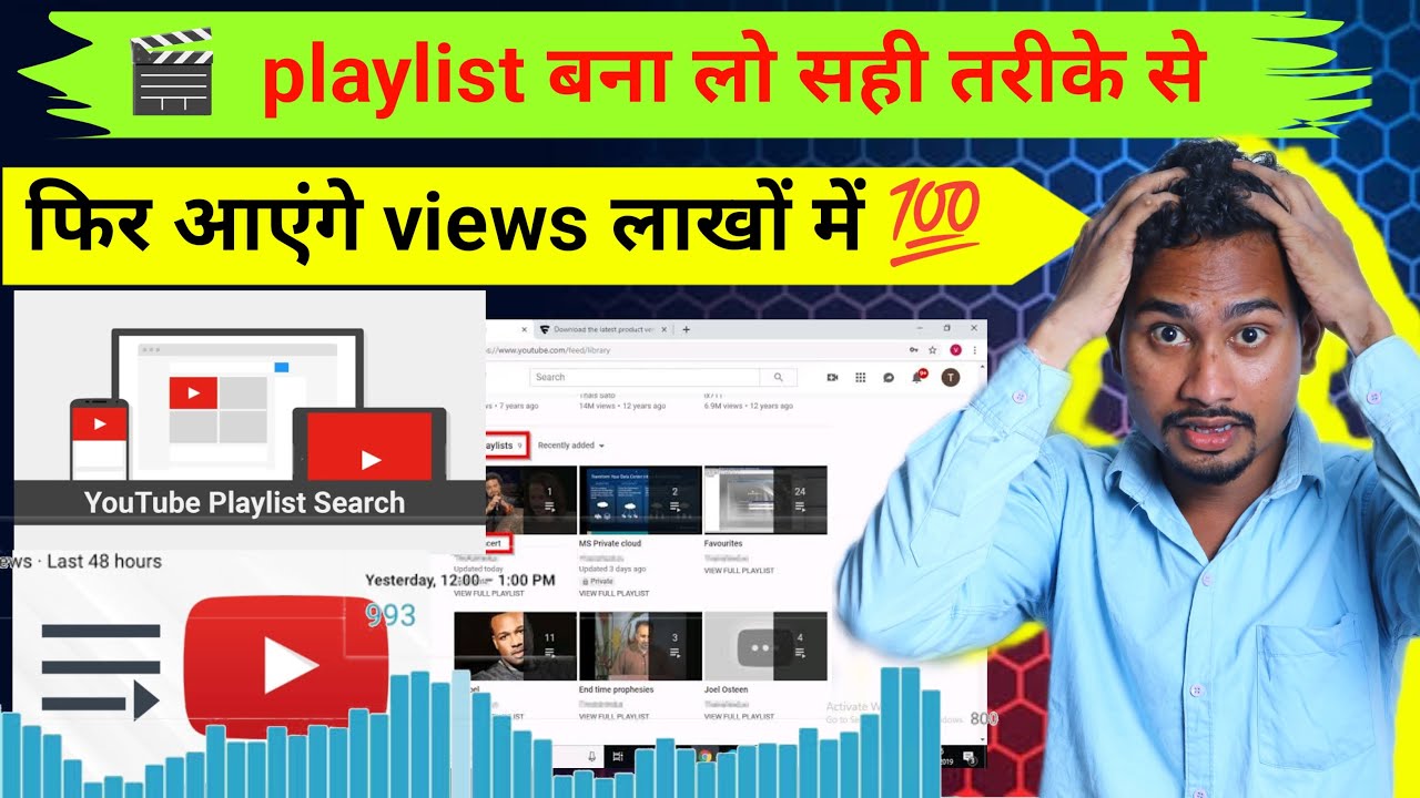 how to create playlist on youtube | playlist me video kaise add kare ...