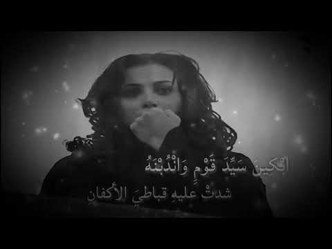 تصميم حزينه الزير سالم يعني اخو كليب ابكين سيد قوم واندبنه