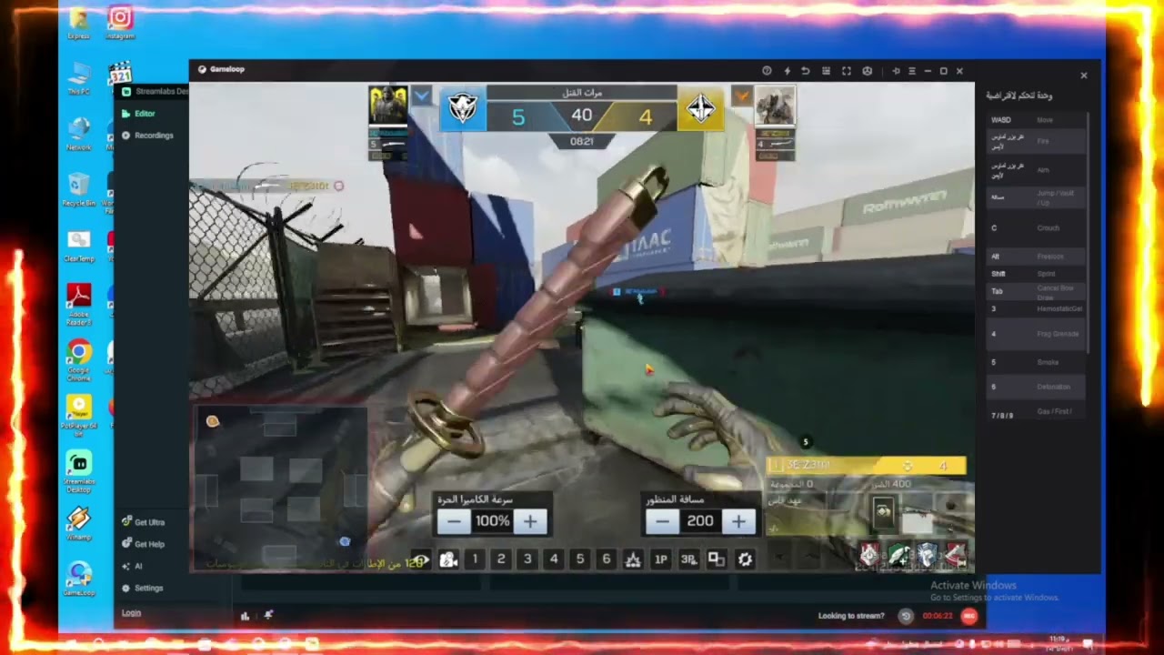 traning clan arab egypt