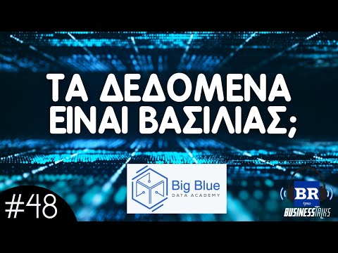 Βίντεο: Μπορώ να μάθω την επιστήμη των δεδομένων;