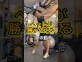 ヘッドが走る人の共通点は“左足の踏み込み”だった!#ゴルフトレーニング #ゴルフ #ゴルフスイング