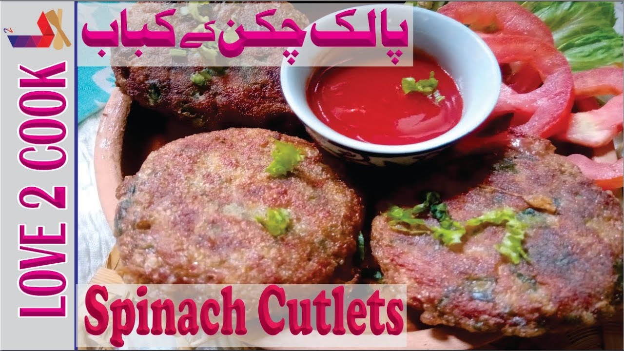 Potato Spinach Cutlets Recipe-How To Make Cutlets In Urdu Hindi 2019 vlogs in spanish