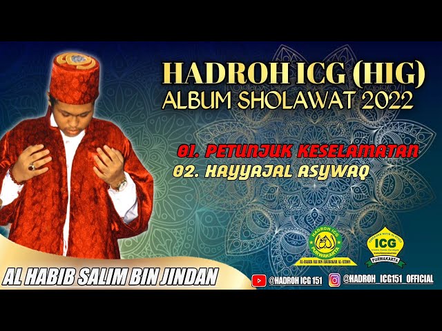 HADROH ICG SOLAWAT TERBARU 2022|| LANTUNAN SANGAT MERDU class=