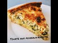 Recette gniale et rapide de la tourte aux poireaux ou ricotta et pommes de terre 555