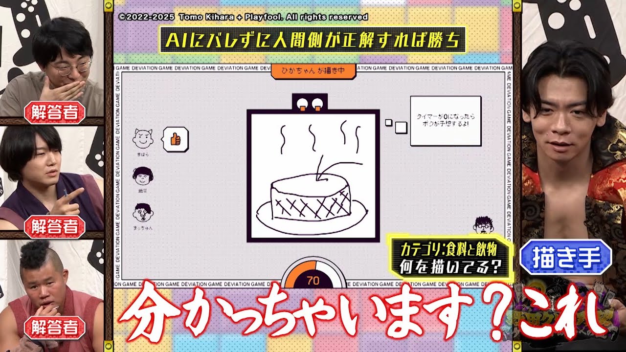AIにだけわからないような絵を描いてお題を伝えるゲームでAIが強すぎる！【野田クリの野望】