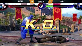 池袋ゲーセンミカド VF5REVO 月曜5先バトル 20251006