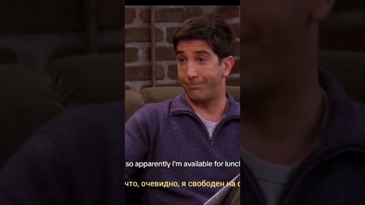 Listening Comprehension. Friends