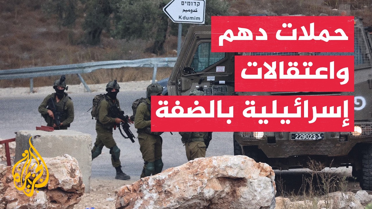 ���� ���� ��������� ��������� ��������� �� ���� ����� �������
 - نشر قبل 29 دقيقة
