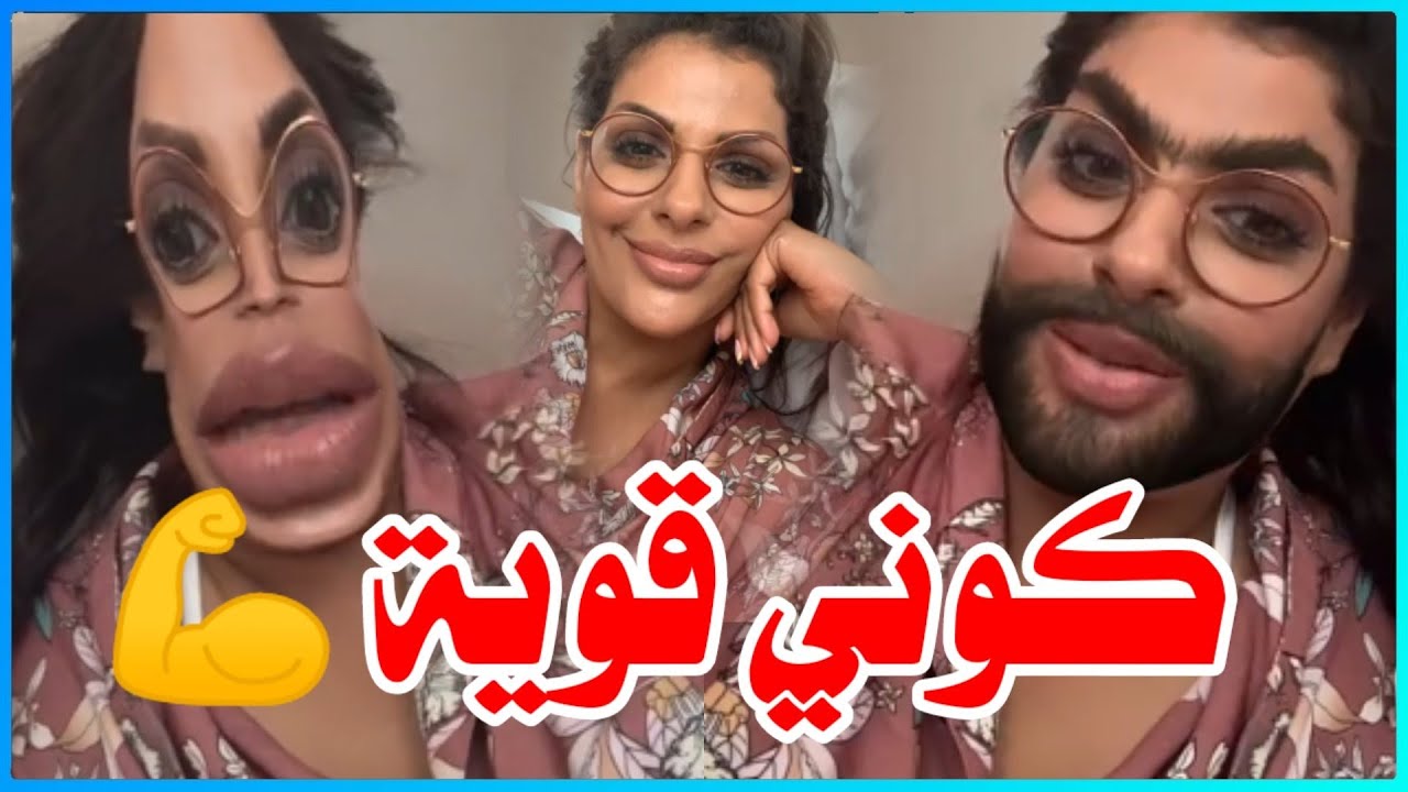 كوني امرأة قوية 💪😍 | مايا دبايش Maya Dbaich