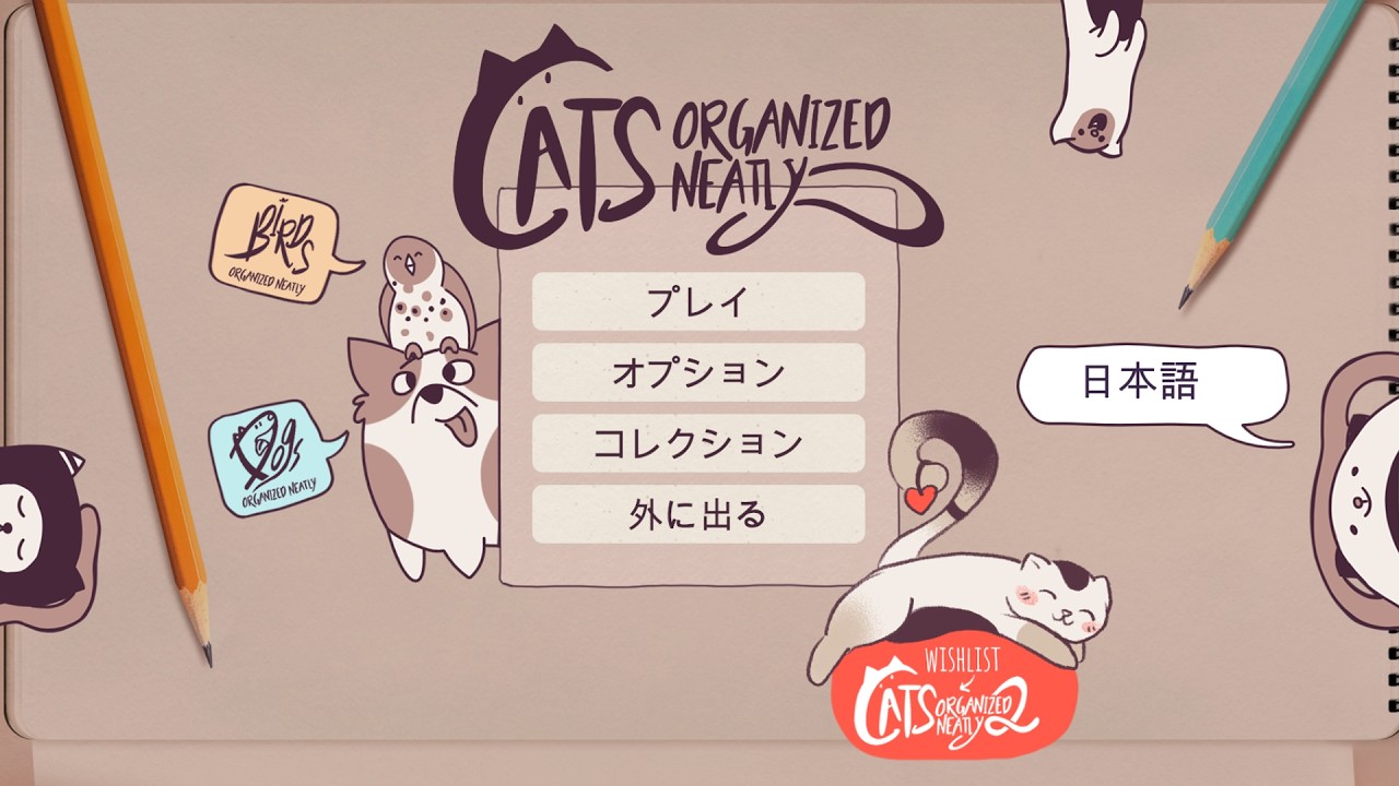 Cats Organized Neatly / Arranging cats at night while discussing