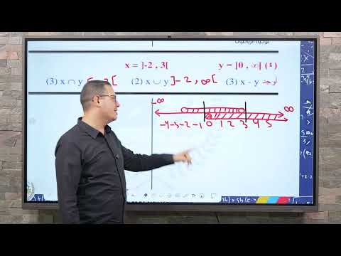 الصف الثانى الاعدادى سير احمد ابوشعيشع الترم الاول 