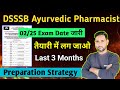 DSSSB Ayurveda Pharmacist Post Code 02/25 Exam Date Release | Last 3 Months Strategy for Pharmacist
