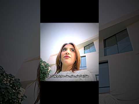 متلازمة هش هش عند سارة وغيث سارة عصام الورع غيث مروان