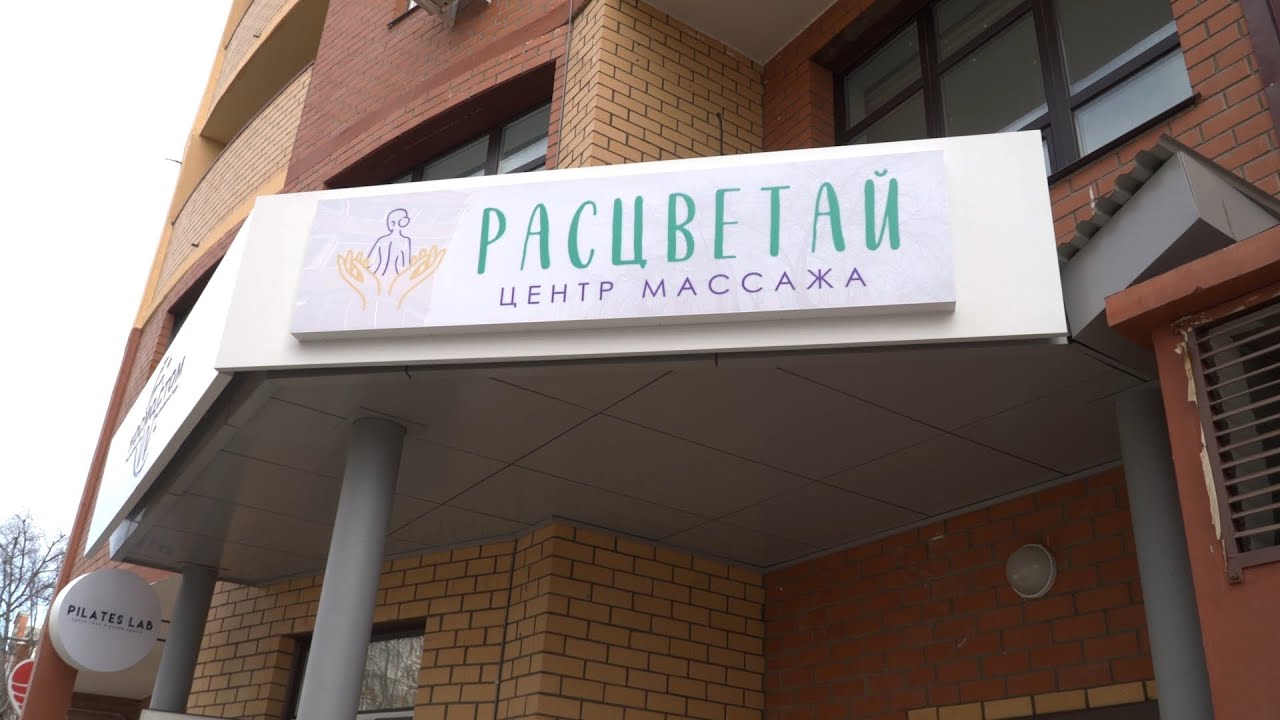 одна из главных улиц благовещенска. амуринфо благовещенск. где в благовещенске делают. перманентный макияж бровей. амурлайф.