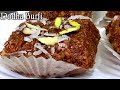 Dodha Burfi | पंजाब की डोडा बर्फी | Simple Recipe By ZaiQaa