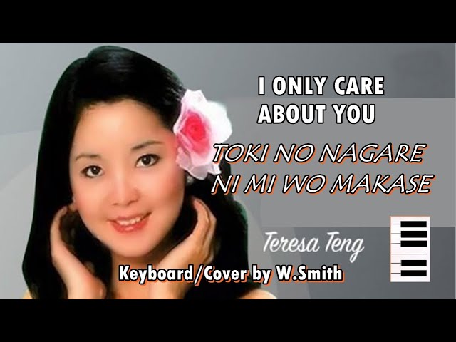Toki no nagare ni mi wo makase (Teresa Teng) - v956 - Keyboard‬