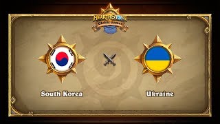 Южная Корея vs Украина, Semi-final, Hearthstone Global Games Finals