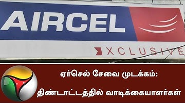 Aircel service has stopped; Customers suffer to Port Out of it: Details | #Aircle #PortOutAircel
