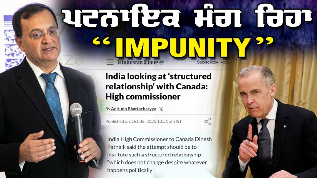 LIVE : 06-10-25 | ਪਟਨਾਇਕ ਮੰਗ ਰਿਹਾ “IMPUNITY” | JAWAAB MANGDA PUNJAB