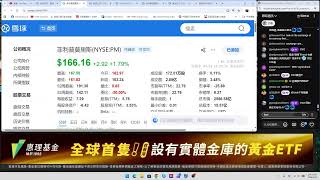 【索索清談】消息滿天飛一日大跌完第二日可以升番晒，執完倉應該準備Del app唔睇丨紅磡索螺絲丨財務自由丨真實倉位丨 24/03/2025