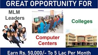 Great Opportunity for MLM Leaders, Computer Centers, Colleges. Earn 50000/- to 5 Lac Pm Software Biz screenshot 3