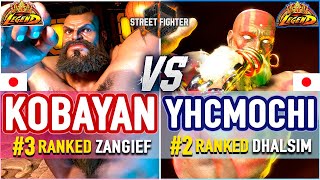 SF6 🔥 Kobayan (#3 Ranked Zangief) vs YHCmochi (#2 Ranked Dhalsim) 🔥 SF6 High Level Gameplay