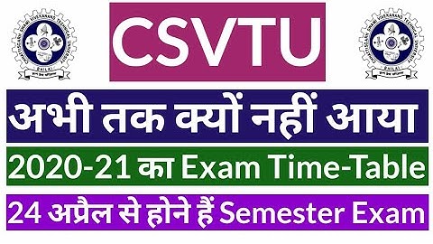 💥CSVTU| अभी तक क्यों नहीं आया 2020-21 का Exam Time-Table| 24 अप्रैल से होने हैं Semester Exam